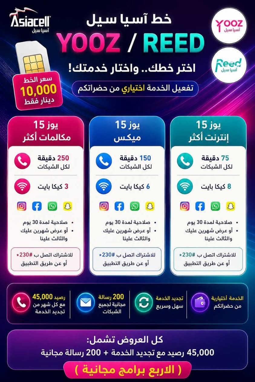 توجد خدمه توصيل باب بيتك


**إذا كنت صاحب هذا الإعلان وتريد حذفه لأي سبب، رجاءا أرسل رسالة إلى الدعم الفني**