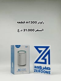 شبكات • جملة للمكاتب • الديوانية