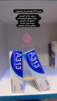 مجمع الدلال • عيادات تجميل • الهايبر ماركت البصري