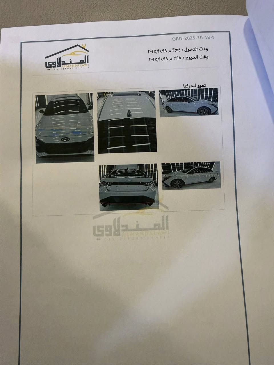 السلام عليكم
للبيع او مراوس بكورلا هايبرد
النترا N
موديل 23
فول مواصفات ومعروفة مواصفاتها
بدون صبغ بدون ايرباك بدون دواخل وبدون تبديل
حادثها فقط بارد بگصة البنيد
سيارة ماشية 19K مو ميل بعدها بريحة الشركة
هزة سنوية كلها جديدة بأسمي السيارة رقمتها قبل 4 اشهر
سيارة عدا البارد مكفولة من الشخط وماكو بنظافتها شرط
سونارها ورقم الشاصي موجود وية الصور
سعر السيارة 200$ قفل 🔒
وهذا رقمي للي حاب يتواصل
***********
