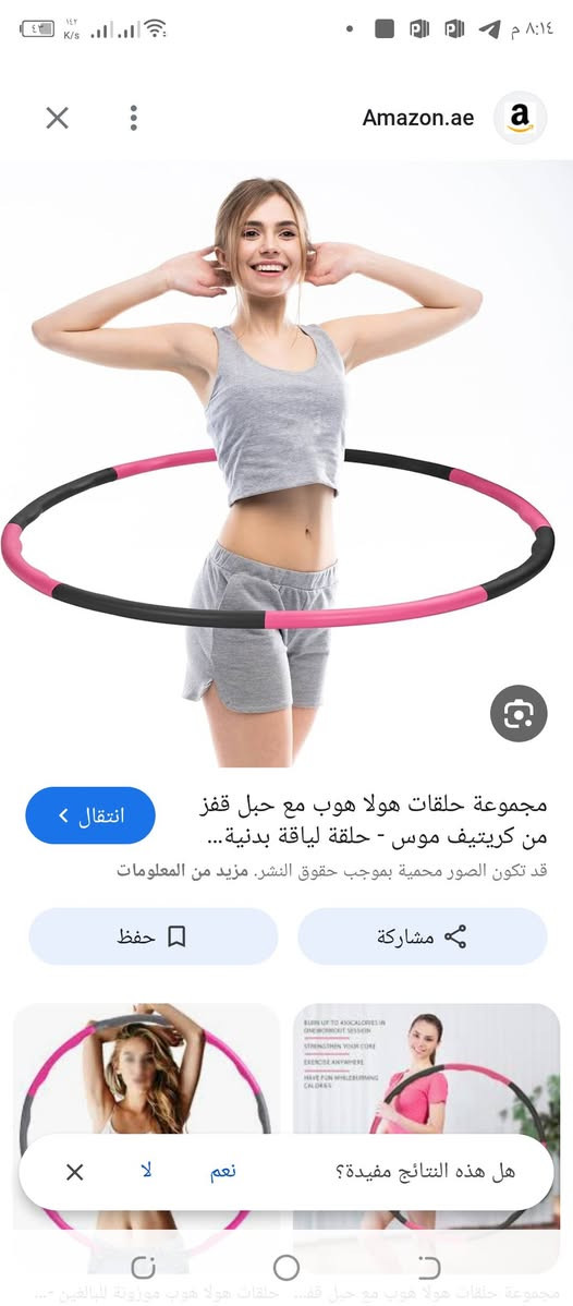 كل قطعه وسعره


**إذا كنت صاحب هذا الإعلان وتريد حذفه لأي سبب، رجاءا أرسل رسالة إلى الدعم الفني**