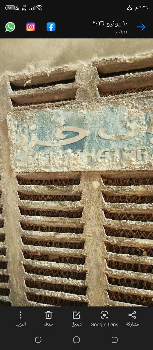 مبردة شغالة نظيفة للبيع مع الكرسي و الخزان و الخرطوم هدية 
السعر 200 قفل 
المكان السيدية


**إذا كنت صاحب هذا الإعلان وتريد حذفه لأي سبب، رجاءا أرسل رسالة إلى الدعم الفني**