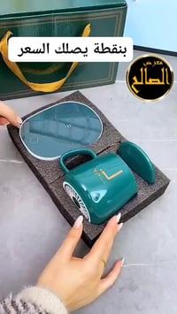 قطعة مميزة • معرض الصالح • متوفر