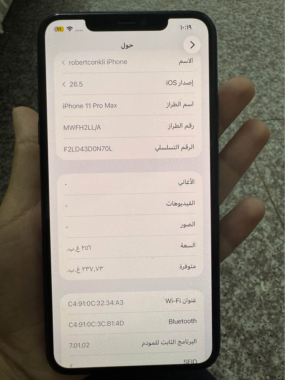 ايفون ١١ بروماكس 
بطارية ٨٨
مستعمل شغال نضيف مبدل الشاشة اصلية مابيها اي خلل بغداد, العراق


**إذا كنت صاحب هذا الإعلان وتريد حذفه لأي سبب، رجاءا أرسل رسالة إلى الدعم الفني**