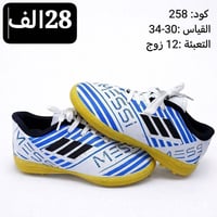 ملابس ولادي • جملة • جديد