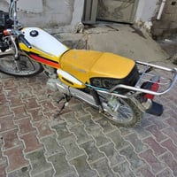 موتوسيكل • للبيع