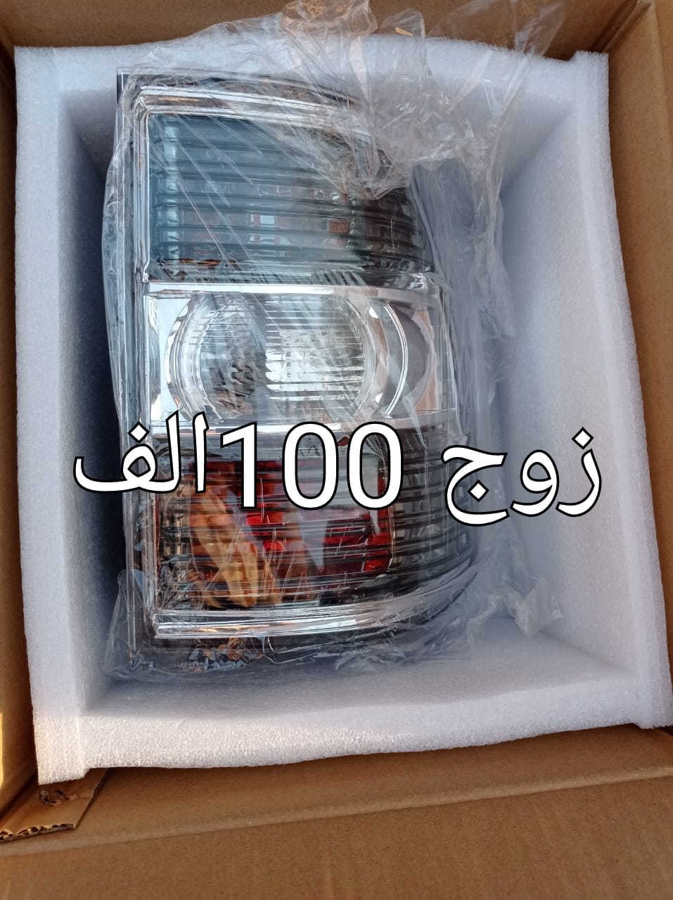 سلام عليكم ورحمه الله 
تتوفر مواد باجيرو  والاسعار بالصور .
للطلب يرجى ذكر رقم موبايل وعنوان او مراسلة الصفحة أو الرقم واتساب او مسنجر 
***********
توصيل المحافظات 5الاف
