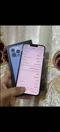 بيع مستعجل اخوان عنوان زيونه 07702773881 علي هارون  السعر 400 الف