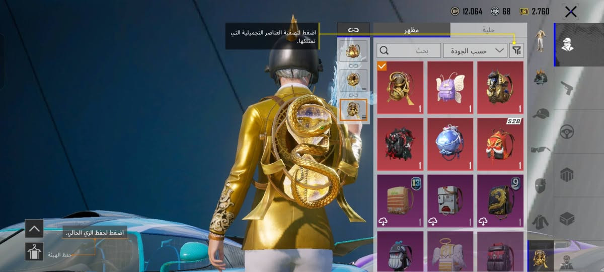 السلام عليكم حساب بوبجي للبيع مكلف بل نشر مكاني بغداد كرادة مريم
الحساب 10 سيارات مثك 1 اسقاط جوي 3 بدلاتX فرعون مستوى 4 كيل مسج الغراب مستوى 5 بدله ثلجيه مستوى2    الحساب مستوى 84 مستوى المجموعة 74   عدد الاسلحه 47     6 اسلحه ماكس امفور 2 اي كي يومبيه ثلجي اوزي ثلجي اوم ماكس 
كونكر عادي 2 اولتمت هل موسم كونكر 
اذا تحتاجون تصوير ال شي معين خاص وتحياتي للجميع ملاحظة حط سعر بدون كسر الحساب حيل حيل متعوب عليه جماعه الي لكيت وهاي اطبك على صفحه رحمه الامك


**إذا كنت صاحب هذا الإعلان وتريد حذفه لأي سبب، رجاءا أرسل رسالة إلى الدعم الفني**