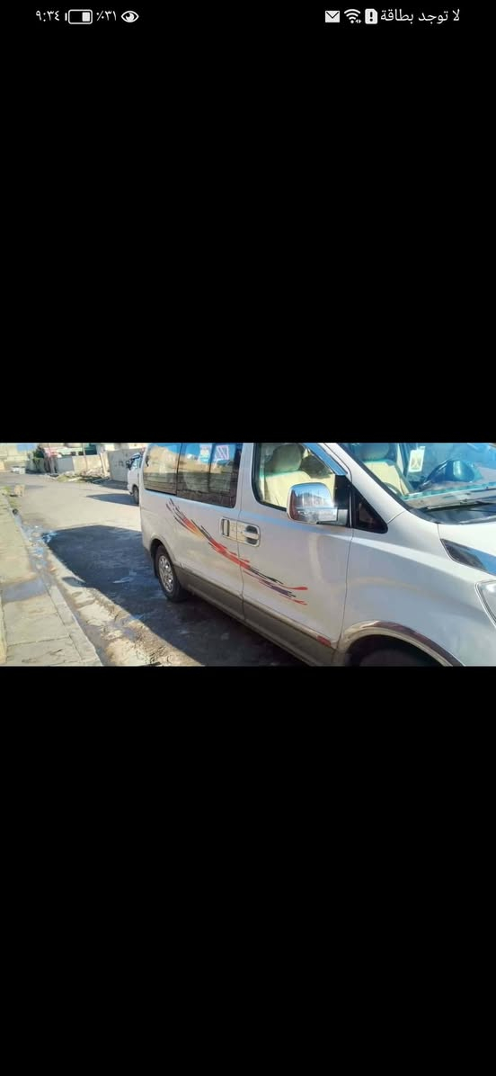 السلام عليكم ستاركس الفين 9 رقم قادسيه انكليزي ملاحظات صبغ سعر 128 بي مجال ***********
