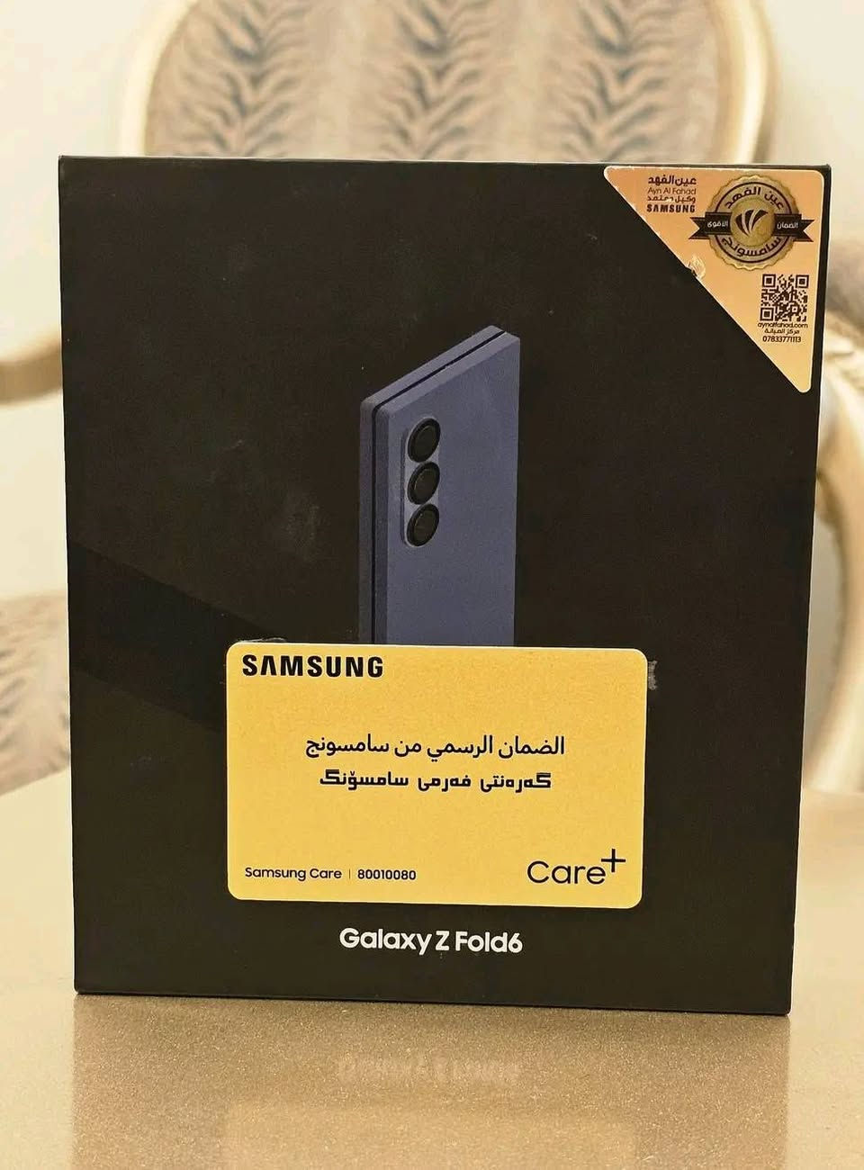 السلام عليكم 
Galaxy Fold 6 
نظيف مية بالمية اخو الجديد
خطين نسخة الشرق الوسط 
ذاكرة 512 
ملحقات كاملة مع كفر ولاصق شاشة  
للبيع مليون و150 الف
بغداد الحارثية
***********
