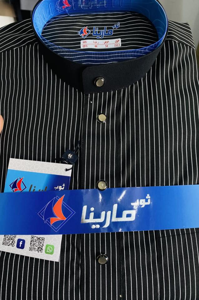 سلام عليكم تم تكرار كلابية رجالي مقلم مطعم
السعر 13 و2 ب25

العنوان / الشرقاط / قرية الحورية / الشارع العام / أزياء الشهم 

هـ ***********

تابع الصفحه لكي يصلك كل ما هو جديد 

أزياء الشهم اللهيبي للألبسة الرجالية والشحاطات

— في ‏الشرقاط قريه الحوريه‏.
