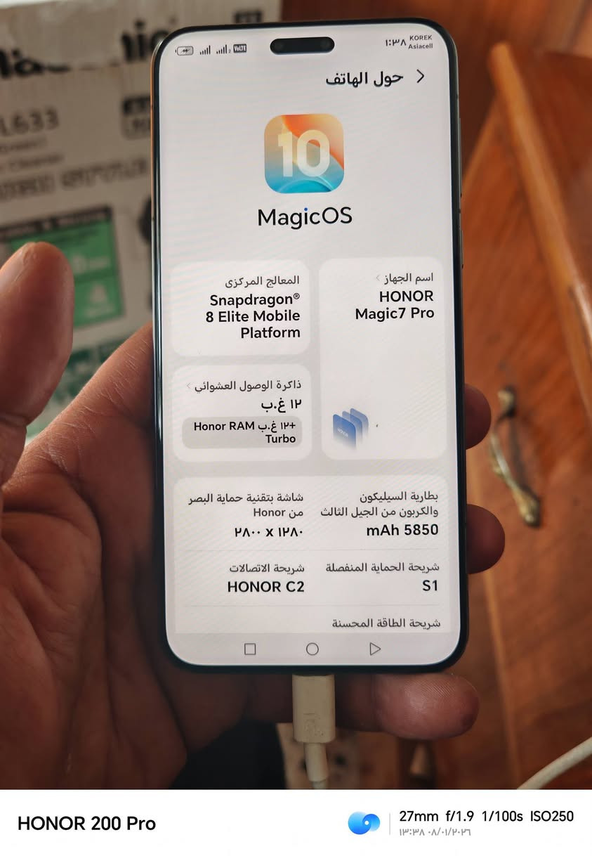 السلام عليكم ورحمة الله وبركاته
هونر ماجك 7 برو 512 وكع مني والصوت الخارجي وكف وايضا الفيس أيدي هم وكف للبيع كامل ملحقات للبيع 600 وبيه مجال بغداد الدوره
***********
