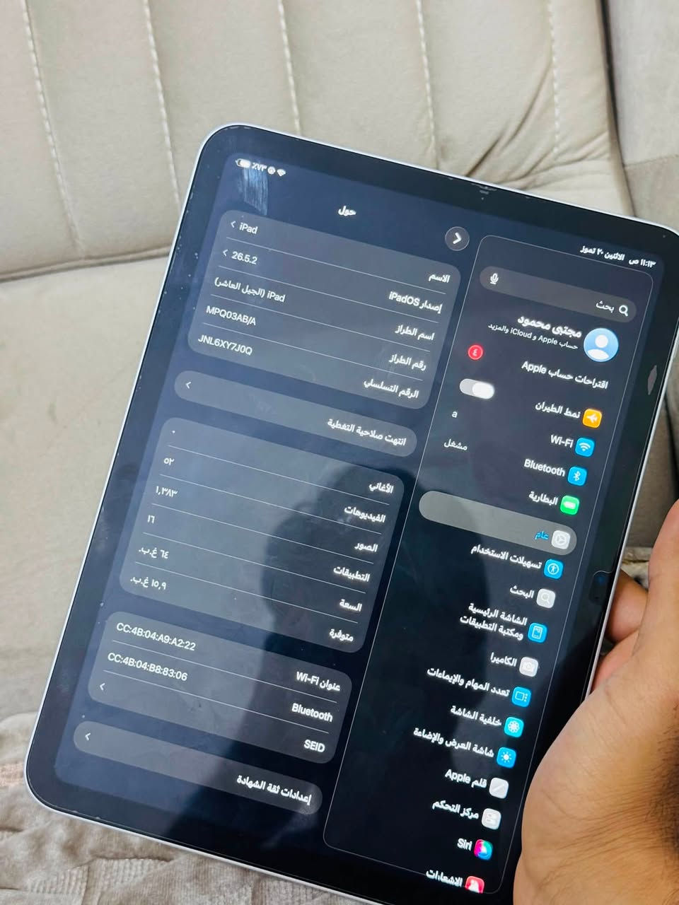 ايباد اصدار العاشر
نظيف وكامل مابي ضرر 
وضمان الفحص 

السعر 425 وبي مجال قليل 

المكان سوق الشيوخ 
***********
