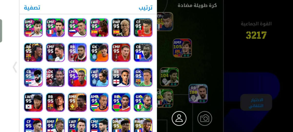 حساب تبديل اقبل أضعف أو اقوى بشوي سلم استلم غير هيج لا تعبني


**إذا كنت صاحب هذا الإعلان وتريد حذفه لأي سبب، رجاءا أرسل رسالة إلى الدعم الفني**