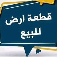 كركوك رحيم اوه • ١٦٥م • طابو صرف