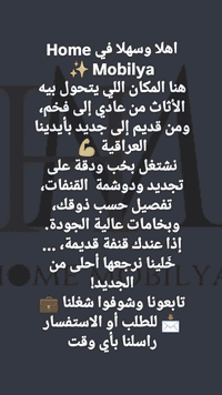 السلام عليكم دوشمه اي تخم مستعمل وتغير الموديل حسب الطلب ب اسعار مناسبه كلش وشغل نضيف مع ضمان العمل 
تفضل خاص على  تفاصيل  مكانه بغداد ندزلك صور للموديل الي تريده ونشتغله قماش تركي موجود قماش مبطن توصيل بغداد موجود 

***********
