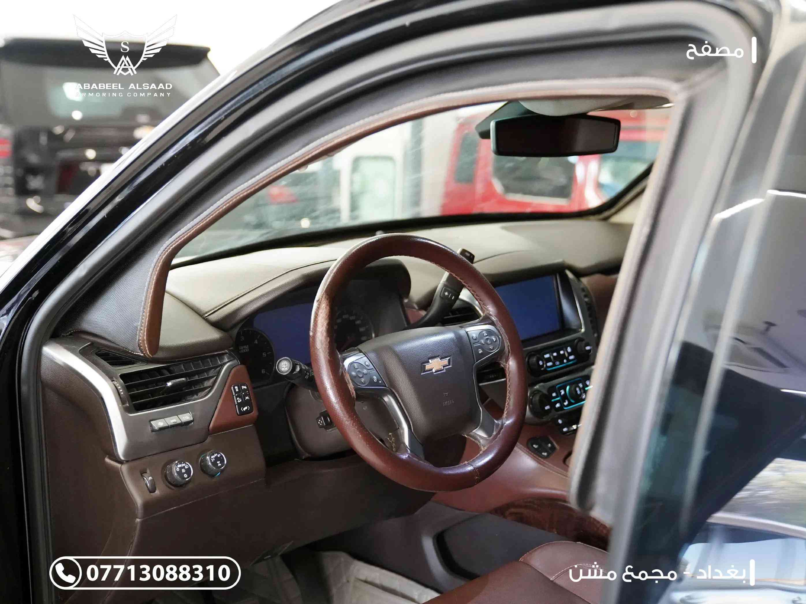 للبيع تاهو 2020 بريمير تصفيح B6+ السياره في حاله جيده بكفالة شركتنا رقم شمالي 📞 *********** 📞 *********** 📍 بغداد – مجمع مشن #شركة_أبابيل_السعد 
