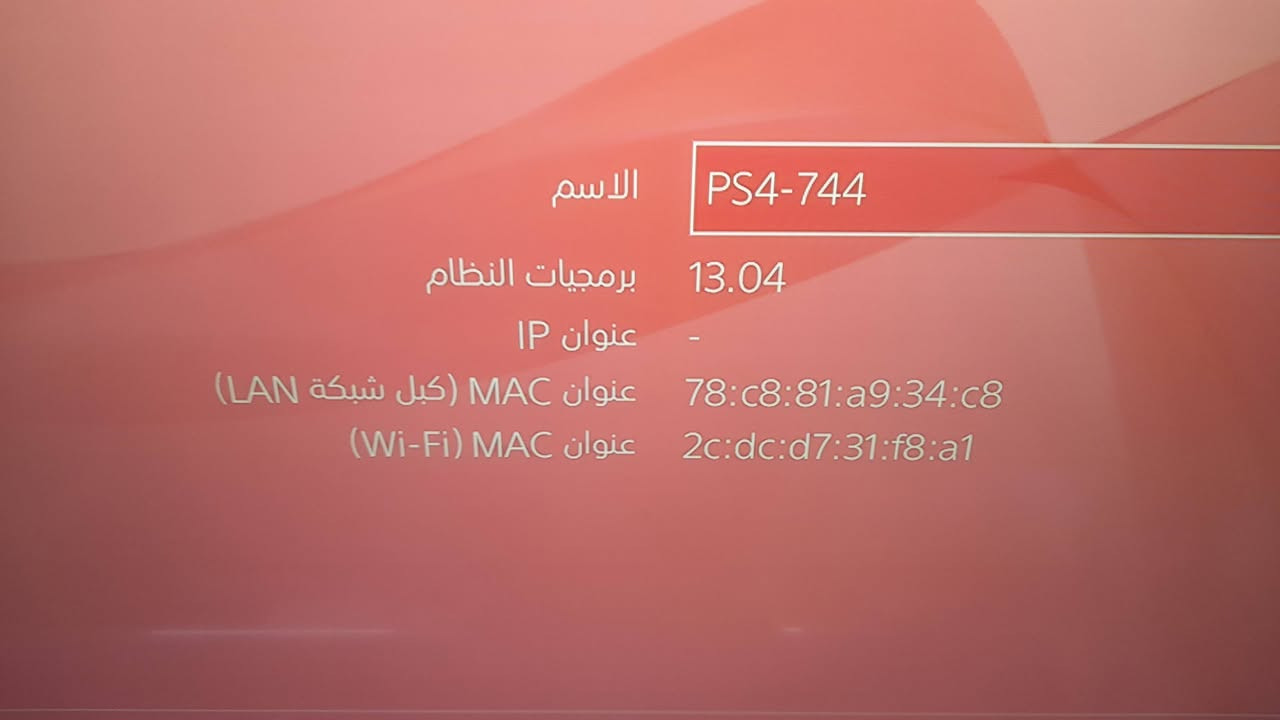 بلي 4 سلم ــ (جان مهگر ونضام 11) وحدثوه لجهال بالخطا
 وحاليا نضام 13.04 
ويدات نضيفات وكامل لملحقات
للبيع ب225 رايده 
وقفل ب200 بدون عملة
اذا شراي راسلني ع واتساب
وتعال اخده عنواني بغداد الحسينية 
ورقمي *********** واتساب
