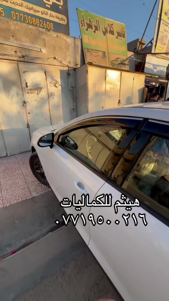 #الجميع 
 @إشارة
