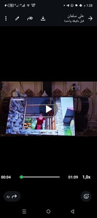 بيع بلازمه حجم ٤٣اسمه رويال نت فوركي  سعره ١٥٠وبيه مجال قليل مكان الغز...