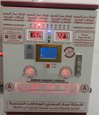 إلكترونيات • أجهزة منزلية • أخرى