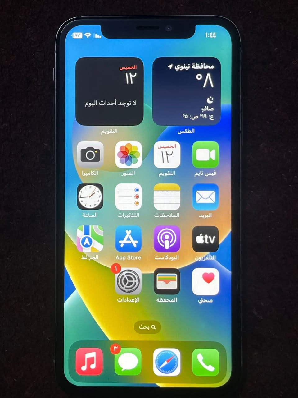 متاح
ايفون X
ذاكره 64
بطاريه 100
ملحقات كفر وشاحنه (ايكلود)
متوفر توصيل جميع المحافظات
ضمان يوم كامل اي خلل بل جهاز يرجع
مكاني/موصل ايسر
***********
***********
