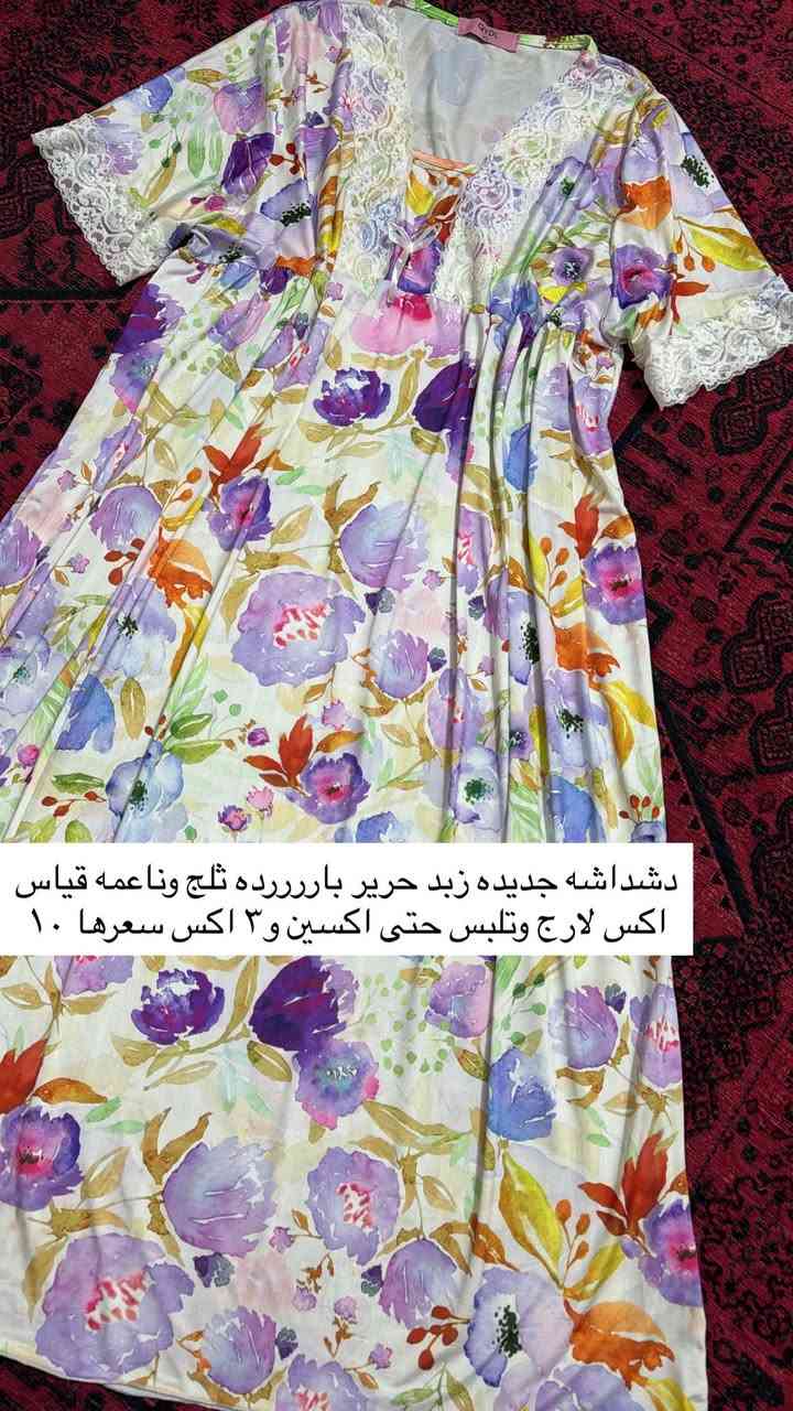 آخر قطع وبعروض متتفوت💖احجزو هسه قطع جديده تصفيه محل بالعلامه واسعار مناسبه بالبيجات تلكوها اضعاف هالسعر خامه ممتازه وهديه ويه كل طلب وتدللون 💛دخلو لصفحتي المتوفر كله ناشرته مكياج وجنط واحذيه وملابس أطفال أغراض مطبخ للحجز خاص 📩 ويتوفر توصيل لكافة محافظات العراق🔥


**إذا كنت صاحب هذا الإعلان وتريد حذفه لأي سبب، رجاءا أرسل رسالة إلى الدعم الفني**