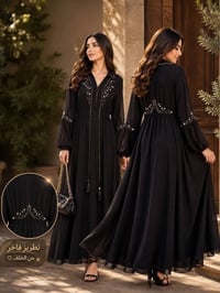 عبايه • ستاتي • مقاس ١-٦