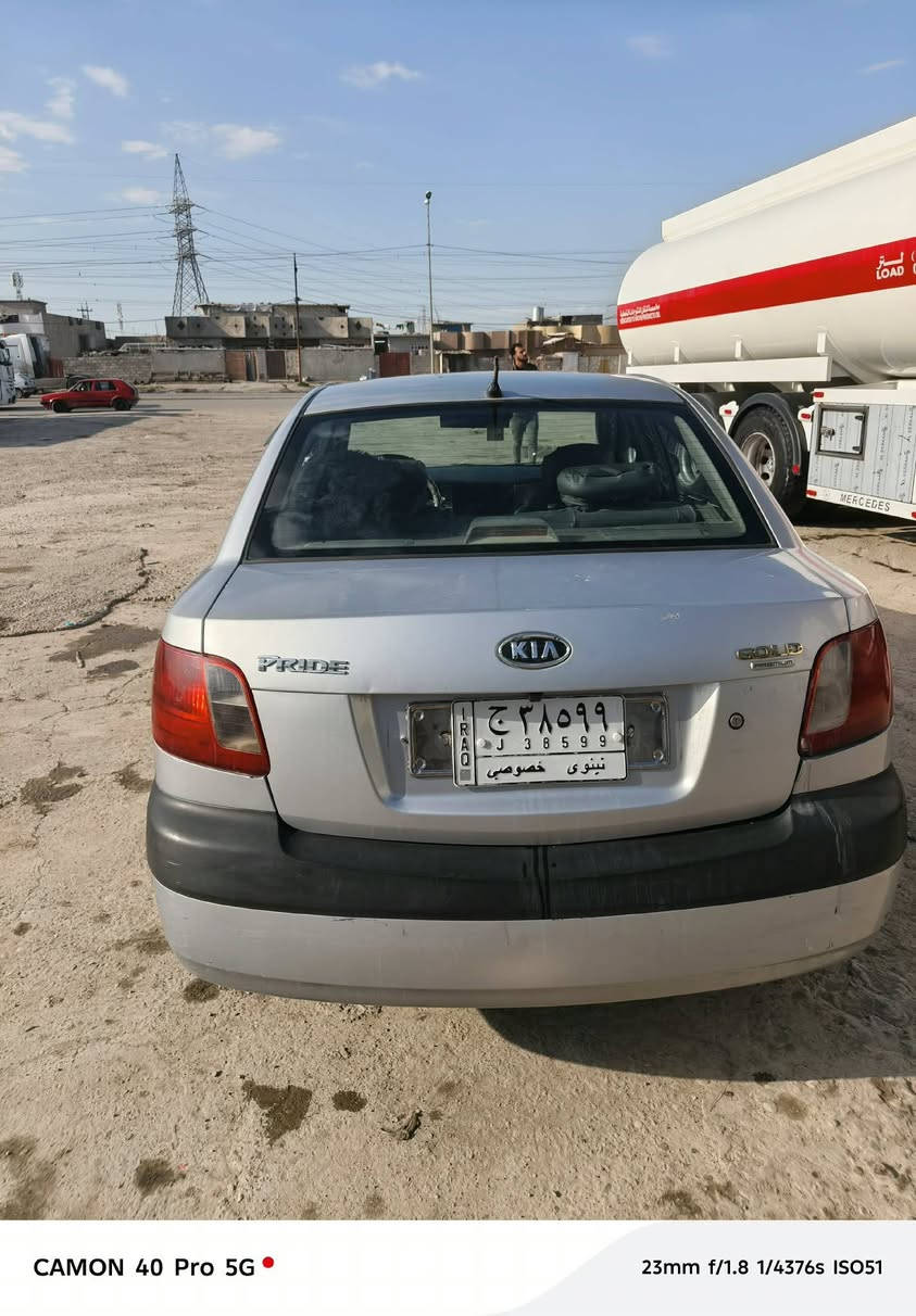 للبيع كيا ريو موديل 2008
سيارة مرتبة ومناسبة للاستعمال اليومي ✔️
🔹 رقم نينوى ألماني شرط التحويل والوكالة
🔹 كير أوتوماتيك
🔹 مكينة 1600 شرط لا صرف ولا نفخ
🔹 كاربون بنزين اقتصادي
🔹 سونار مرفق
🔹 موقع السيارة الموصل
💰 السعر: 90 ورقة وبيه مجال بسيط للجادين
للاستفسار أكثر:
👍 لايك + اكتب (تم) بالتعليقات ونرسل لك التفاصيل على الخاص.
📌 ملاحظة:
عندك سيارة وتريد تبيعها؟ راسلنا خاص وننزلها إلك بعمولة بسيطة.


**إذا كنت صاحب هذا الإعلان وتريد حذفه لأي سبب، رجاءا أرسل رسالة إلى الدعم الفني**