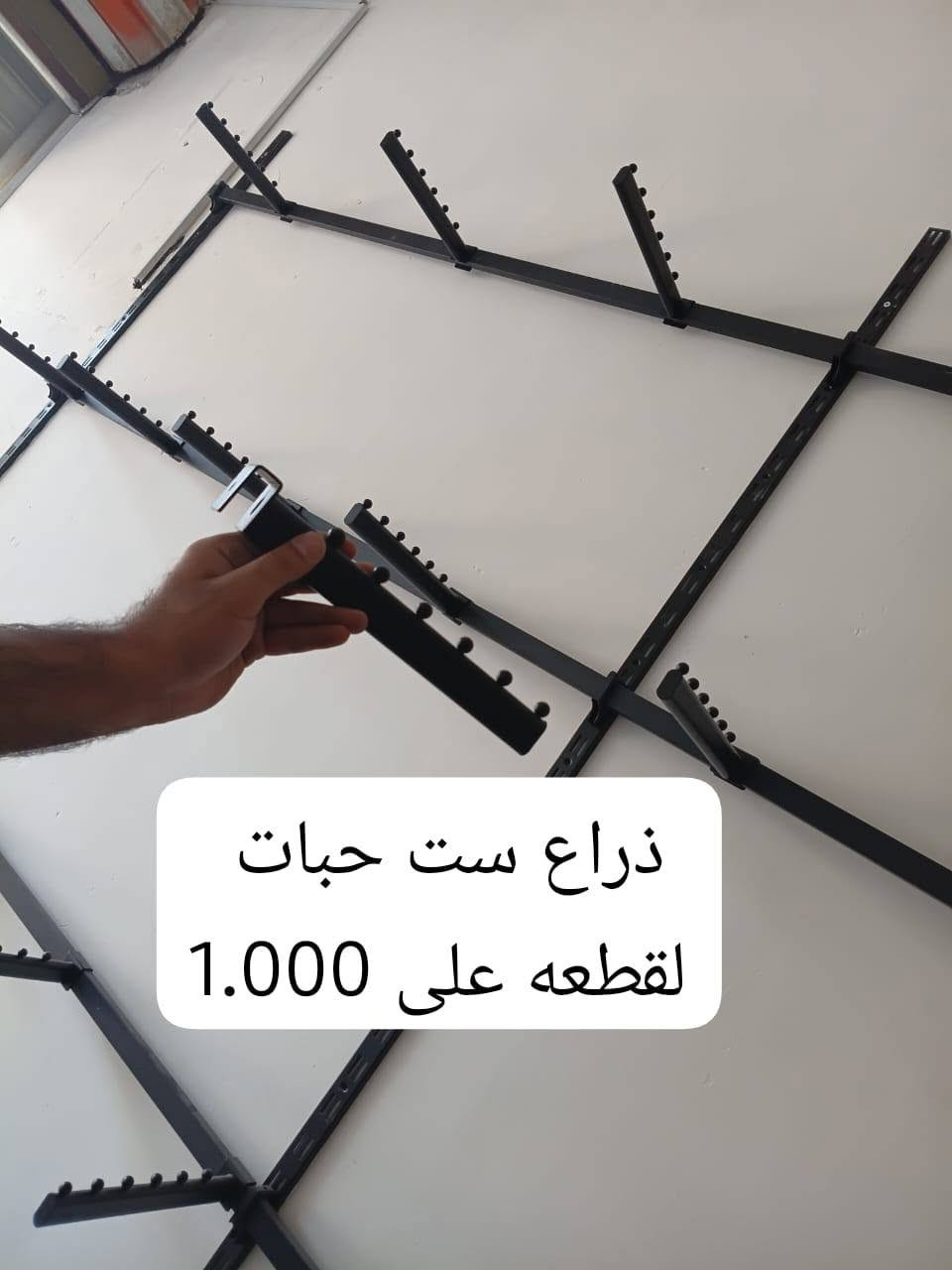 سلام عليكم تجهيز محل اطفال بسعار مناسبة اخذ صورة وراسلني خاص يوجد خدمة توصيل ***********
