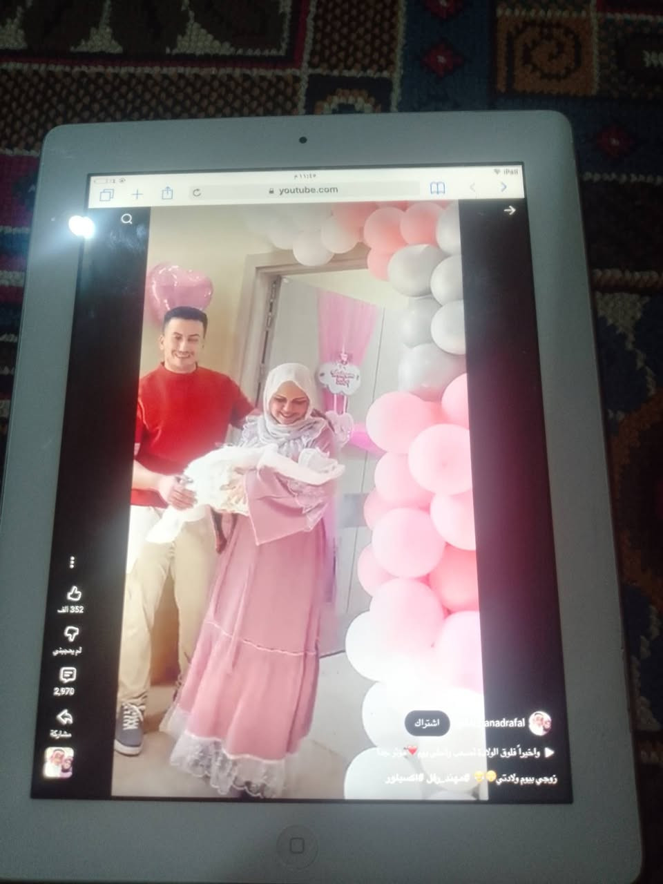 ايباد ابل للبيع السعر 80نظيف كلش


**إذا كنت صاحب هذا الإعلان وتريد حذفه لأي سبب، رجاءا أرسل رسالة إلى الدعم الفني**