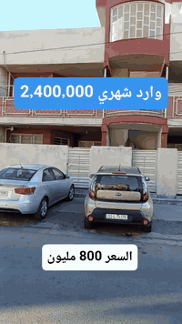 حي العامل • ٣٠٠م • وارد شهري ثابت