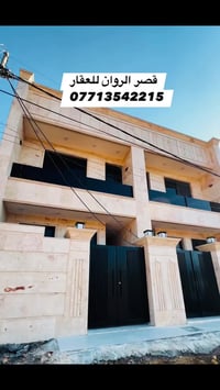 دار للبيع • كوت الخاجية • ١٠٠م