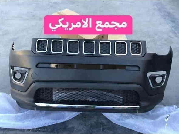 ⚫️💯⚪️
اهلا بكم في مجمع الامريكي 🚘🏎🚙🚗
يتوفر مواد 
تفصيخ وتجاري 
يتوفر توصيل مواد كل العراق 

اغراض … جيب رانجيت من 2015 الى 2024
جيب.  كومباس من 2015 الى 2024 
جيب    بزون من 2016 الى 2022 
محركات 2400 
وكيرات 
يتوفر مشط 
صدر امامي.دبلات شمعات طبلات 

🚚
يوجد خدمة توصيل داخل بغداد و المحافظات كافة .
 ***********☎️☎️☎️☎️☎️☎️☎️☎️☎️☎️
للاستفسار الاتصال على رقم الهاتف ***********🥰

عنوان بغداد شارع مطار المثنى مجمع الامريكي 
بعد جسر شالجيه جديد 

قرب حلويات الخاصكي او شركه كيا دوليه 
يفتح المجمع الساعة 8 صباحا ولغاية الساعة 5 مساءا
نتشرف بالجميع …….. اهلا وسهلا. بكم
