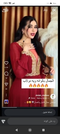 فساتين • نسائية