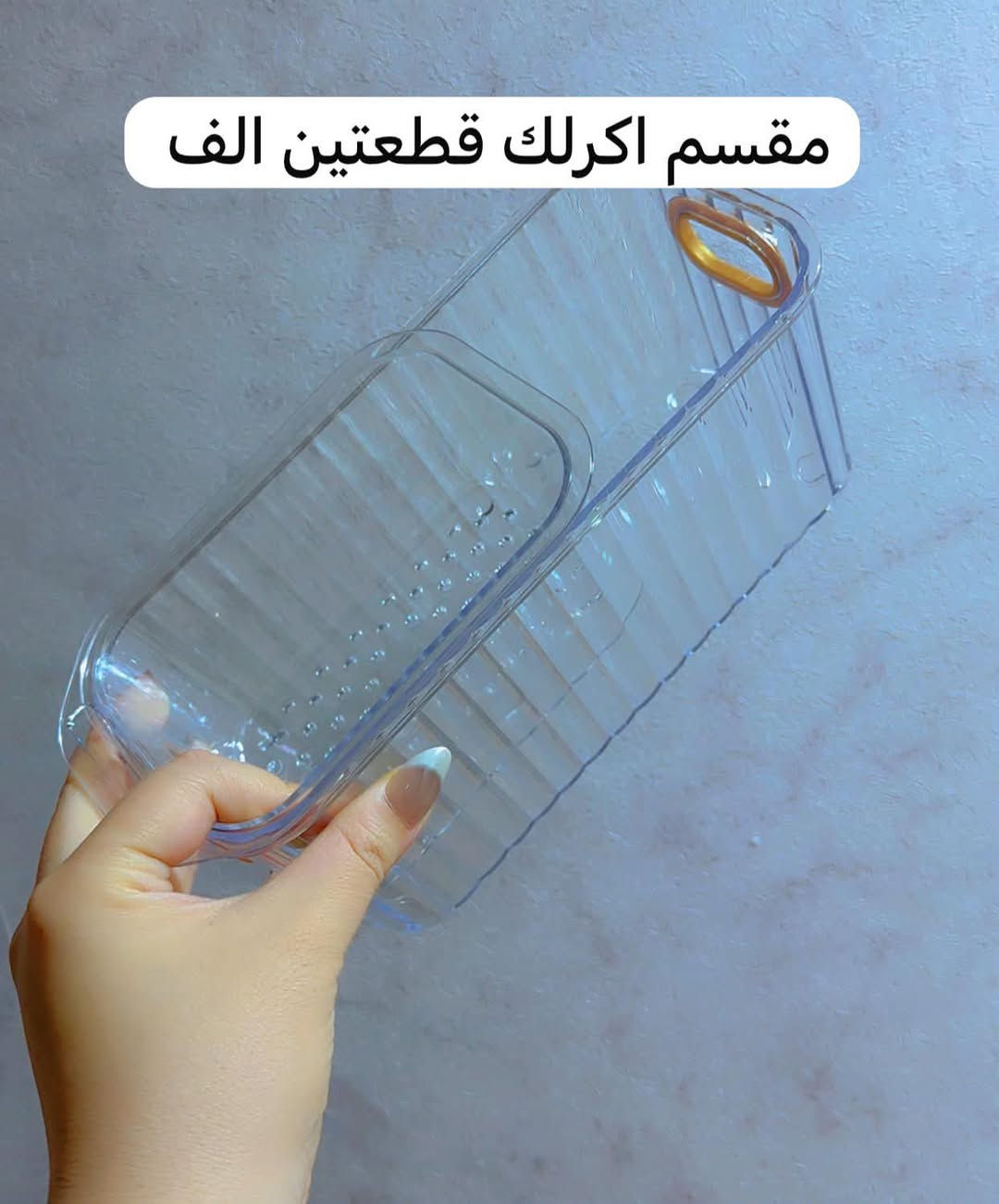 ✨ شوفولي جمال الصينيه قياس ٦٠ كبيره بهذا الجمال السعر ٥ فقط. ✨

🙈اخذ وانت مغمض ومطمئن من منظفات كلشي متوفر 🙈

قطع حلوة ومميزة ومختارة بعناية حتى ترضي كل الأذواق، وإذا تحبين الأشياء المرتبة والناعمة أكيد راح يعجبج الموجود عدنا 🤍🛍️

📦 التوصيل مجاني للطلبات فوق 5000 دينار
🚚 وأقل من 5000 دينار التوصيل 1000 دينار فقط

✅ وفحص الطلب متوفر بوجود المندوب قبل الاستلام حتى تستلمين طلبج وإنتِ مطمنة

لا تتأخرين بالحجز لأن بعض القطع كمياتها محدودة وتنتهي بسرعة ✨
راسلونا وشوفوا الجديد، يمكن القطعة اللي تدورين عليها موجودة هسه عندنا 🤍🌷


**إذا كنت صاحب هذا الإعلان وتريد حذفه لأي سبب، رجاءا أرسل رسالة إلى الدعم الفني**