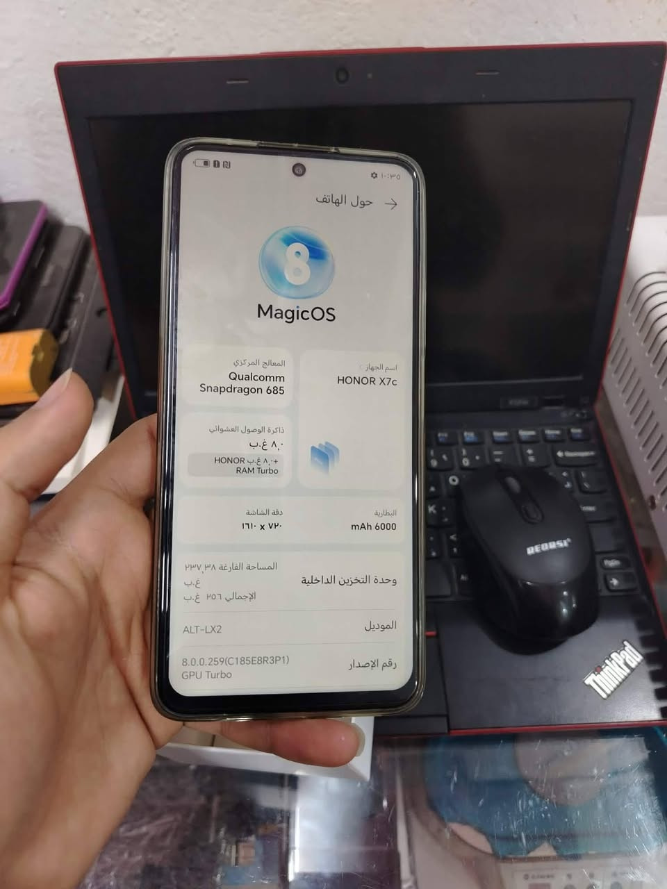 هونر X7c
ذاكره 256
جهاز استعمال قليل
ملحقات. كارتونة و لاصق حمايه شاشه مع كفر فقط 
 
السعر. 190 بي مجال قليل 

العنوان. النجف الاشرف. شارع سلام غري قرب البان الربيع


**إذا كنت صاحب هذا الإعلان وتريد حذفه لأي سبب، رجاءا أرسل رسالة إلى الدعم الفني**