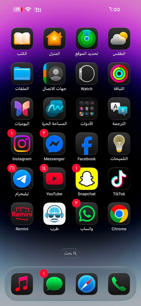 سلام عليكم آيفون ١٤بروماكس بعده نضيف بطاريه ٨١ ذاكرة ٢٥٦ كلشي مابدل بي شي جديد (سعر 825بي مجال)مكان فلوجه***********
