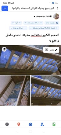 مدينه الصدر داخل • سرير كبير • مع دوشك