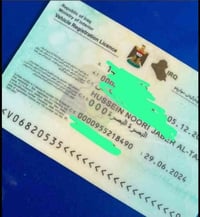 شباب عندي سنويه دراجه ايراني فقط لبيع ارقامه انكليزي سعرهاا 225 بيها م...