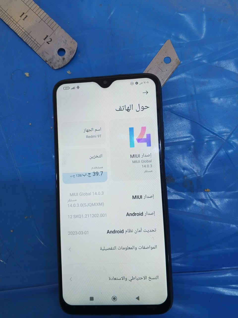 السلام عليكم موبايلي ريدمي 9 ذاكر 128 السعر 40 شراي خابر***********
