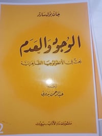 مراوس ١٥ • كتاب آفاق • القادسية