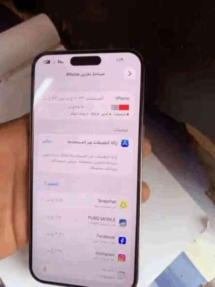 سلام عليكم آيفون ١٥ برو ماكس ماستر  بطاريه ٩٣ تلفون نضيف كامل كارتونه وشاحنه ذاكرة ٢٥٦ الاستفسار *********** أو خاص واتساب
