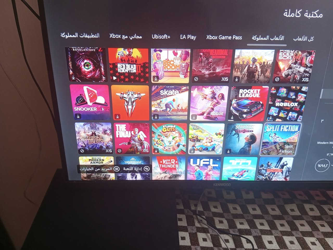اكس بوكس اون اكس 
اكس بوكس اون اكس جهاز نضيف ويا موس وكيبورد دبل جوستك شاحنه مال يدات وبي العاب هواي شوف الصور العاب قويه راسلني خاص وبيك خير وتدلل


**إذا كنت صاحب هذا الإعلان وتريد حذفه لأي سبب، رجاءا أرسل رسالة إلى الدعم الفني**