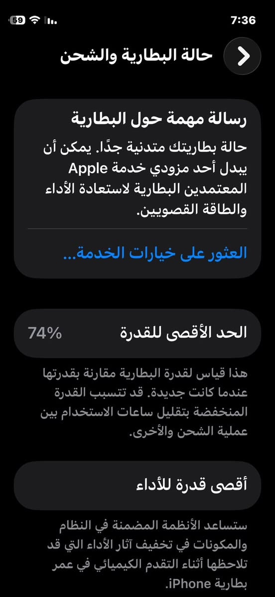 12 mini
200 وبي مجال 
يحتاج بس ضهر 
جهاز بلادي ونضيف 
ذاكره 128 
بغداد شارع فلسطين 
***********
