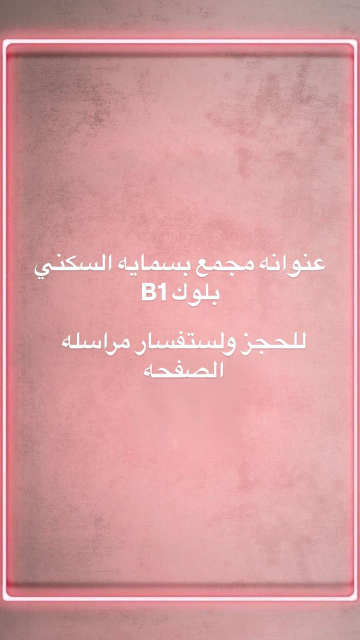 بنات مكلفه بنشر تفوتكم هاي بنوته شغلهه يخبل وعن تجربه


**إذا كنت صاحب هذا الإعلان وتريد حذفه لأي سبب، رجاءا أرسل رسالة إلى الدعم الفني**