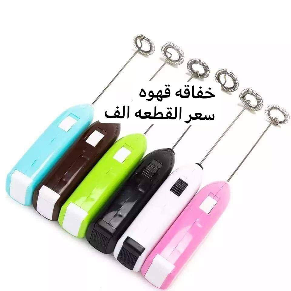 بسم •اللّـہ̣̥ ماشاء •اللّـہ̣̥
عروض مجمع بيتي للمواد المنزليه
منشور حاجه بالف

حاجة بالف
متوفر توصيل لجميع المحافظات


**إذا كنت صاحب هذا الإعلان وتريد حذفه لأي سبب، رجاءا أرسل رسالة إلى الدعم الفني**