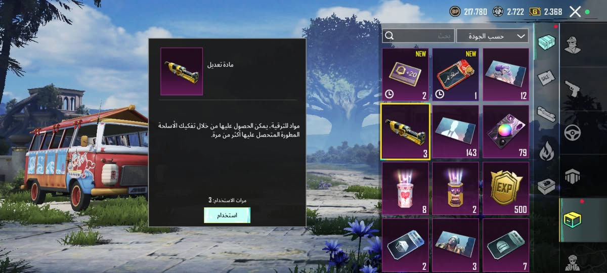 سلام عليكم حساب للبيع مستوى 70 كلشي واضح كدامكم السعر 30 المكان بغداد.


**إذا كنت صاحب هذا الإعلان وتريد حذفه لأي سبب، رجاءا أرسل رسالة إلى الدعم الفني**