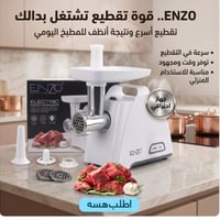للبيع • توصيل متوفر • الكترونيات منزلية